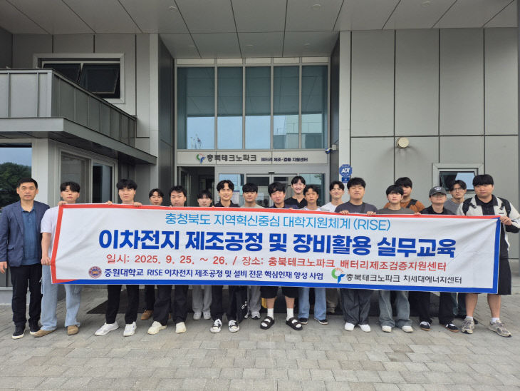 중원대 단체사진