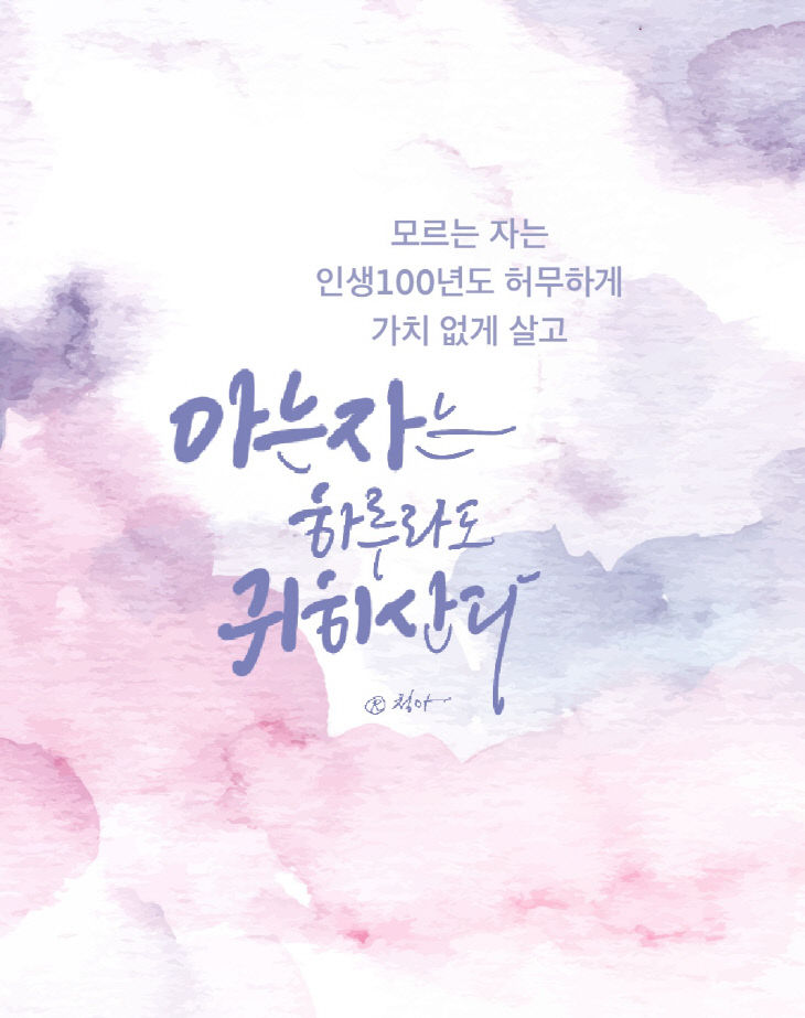 KakaoTalk_20250929_085442239
