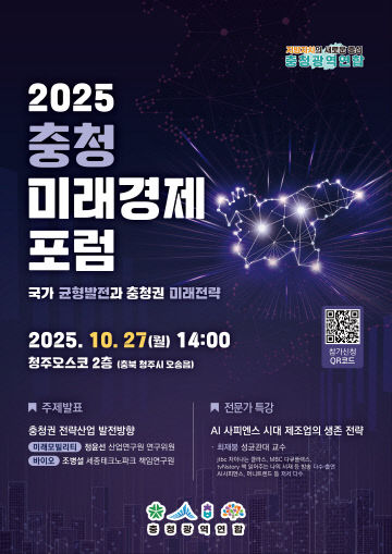 clip20251007091047