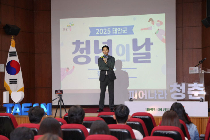 2. 태안군 청년주간 운영 2