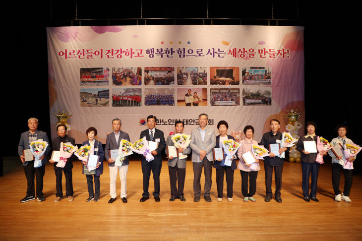4. 제29회 노인의 날 기념식 1