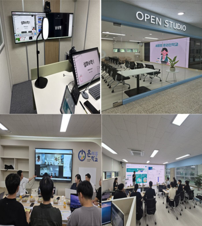 오픈스튜디오