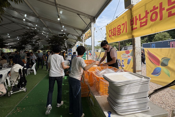 6 2025 청원생명축제장 다회용기 사용2