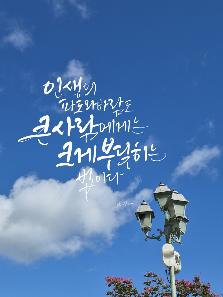 KakaoTalk_20251005_115845662