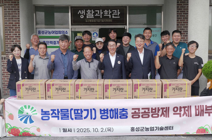 홍성군
