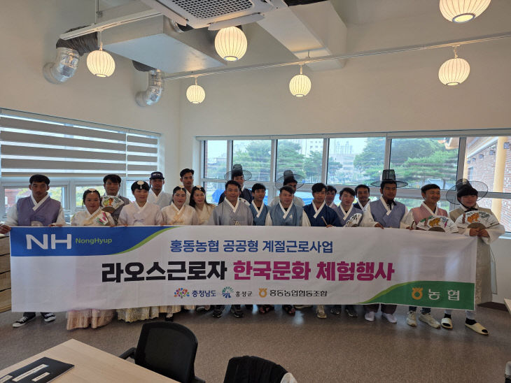 홍성군