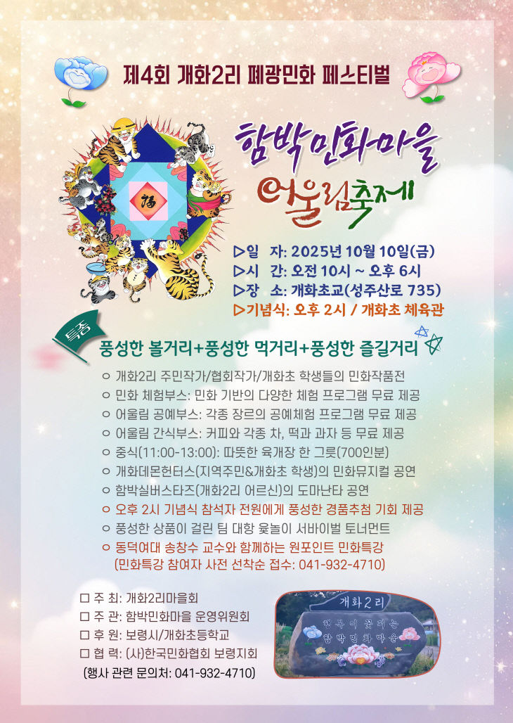 보령시