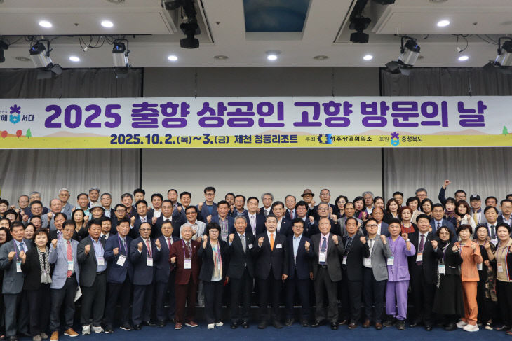 출향상공인1