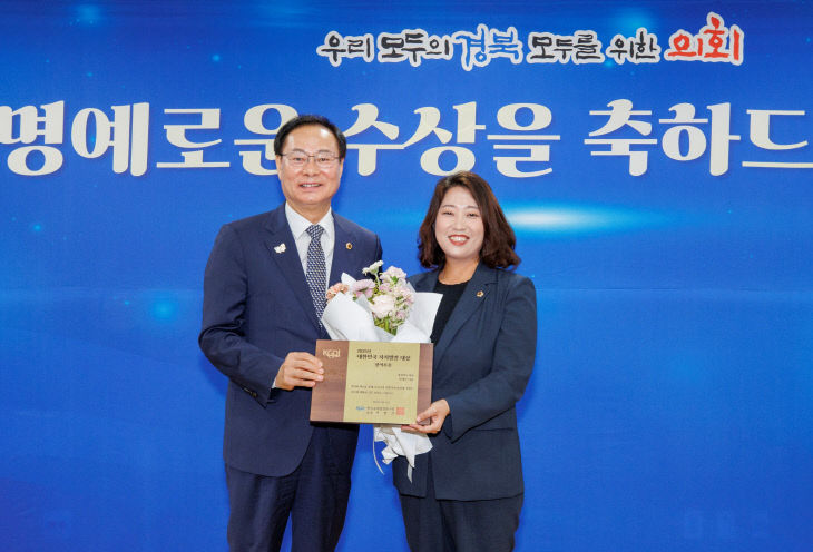 보도사진_2025.10.02 수상 전수식_2 (1)
