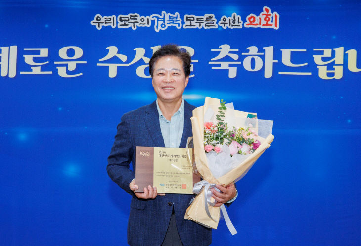 보도사진_2025.10.02 수상 전수식_23