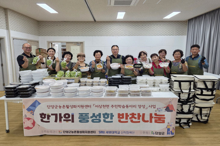 보도 12) 반찬나눔