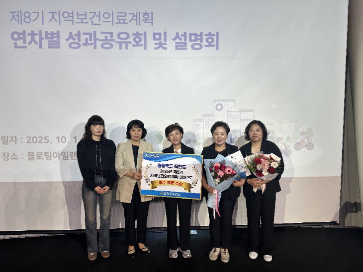사진2) 옥천군보건소,
