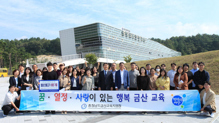 민물고기 기증(금산교육지원청 사진제공)