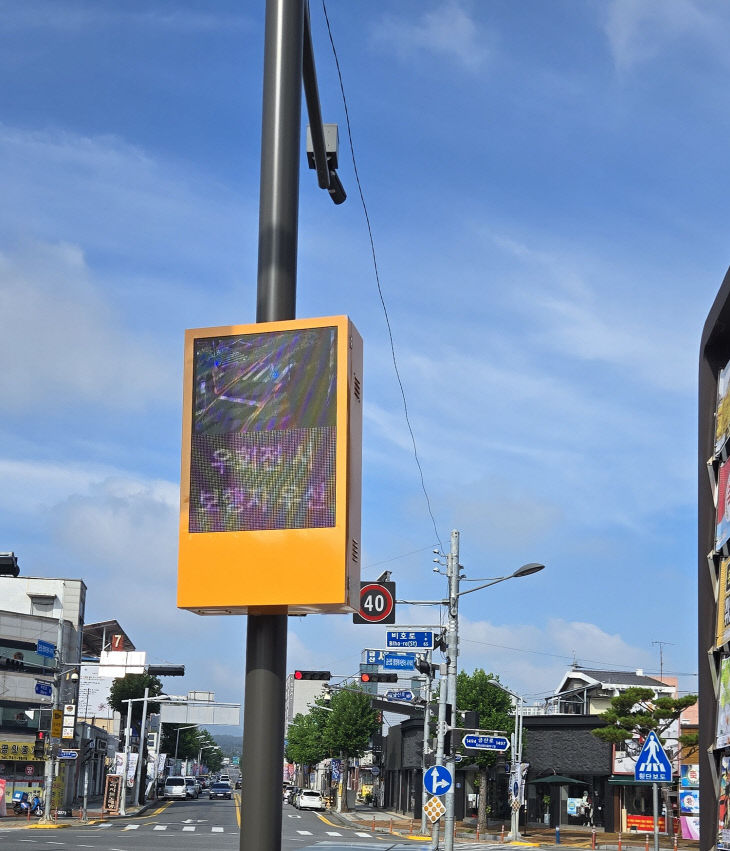 정지선 계도 및 우회전 알리미 설치(금산군사진제공)
