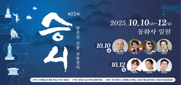 승시 포스터