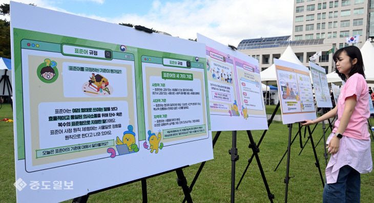 20251009-한글날2