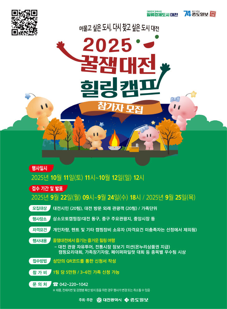 초대