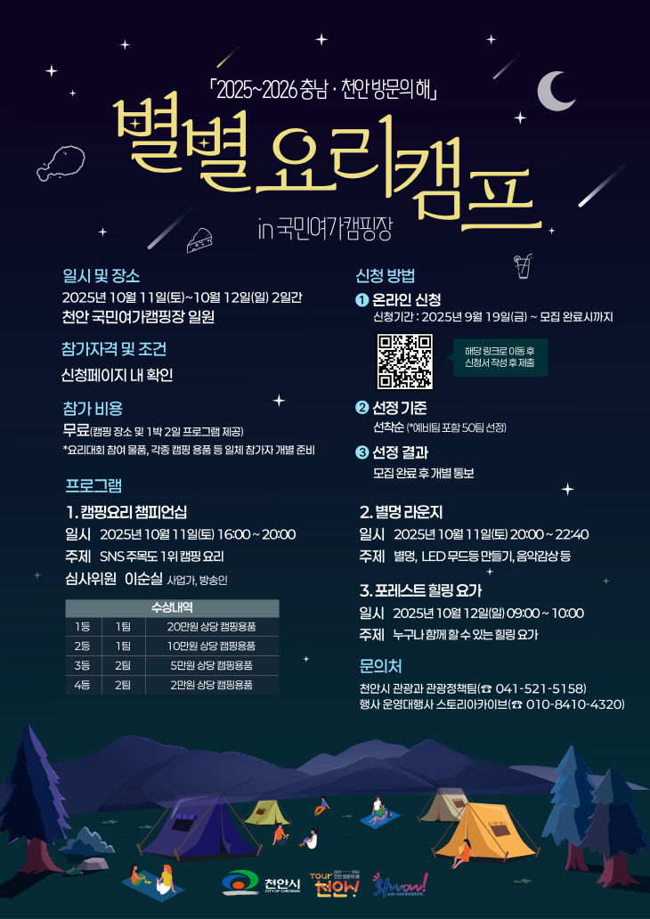 KakaoTalk_20250930_160231687
