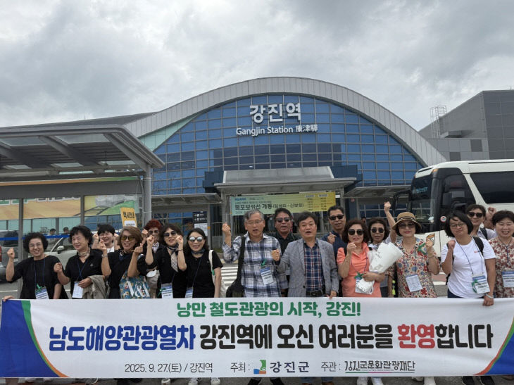 4- 재단 열차