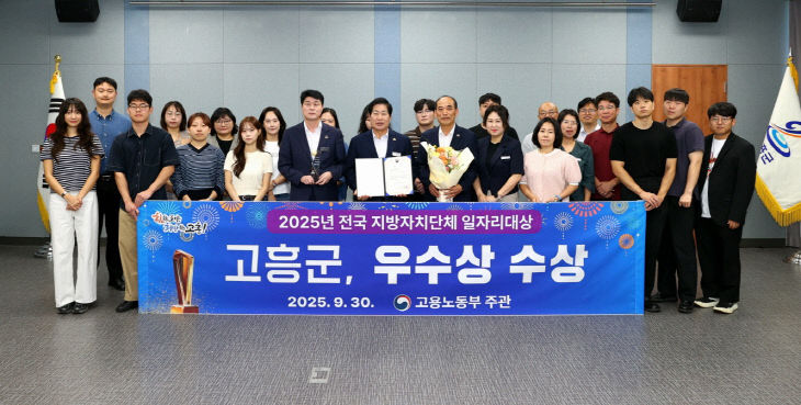 고