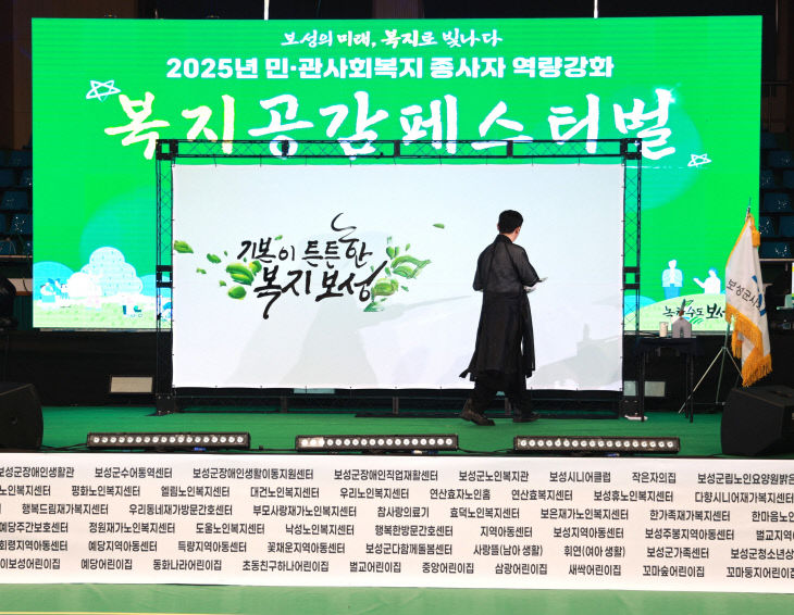 보