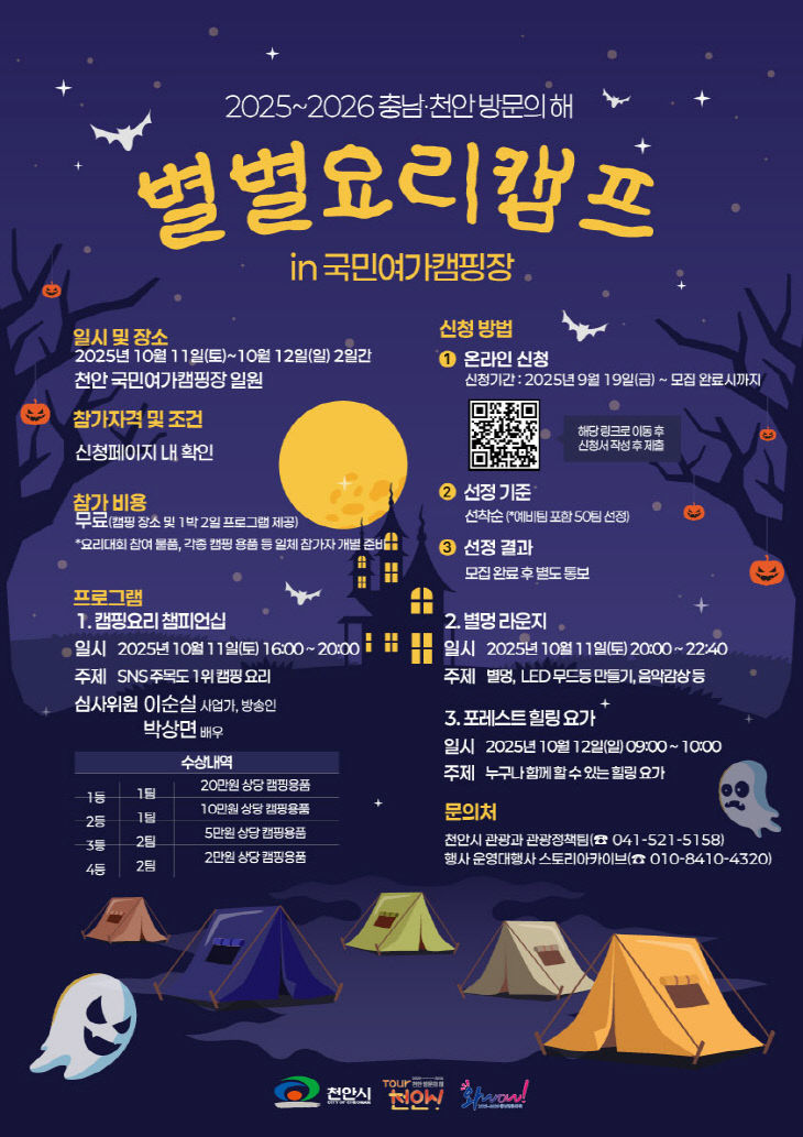 KakaoTalk_20251009_142640119