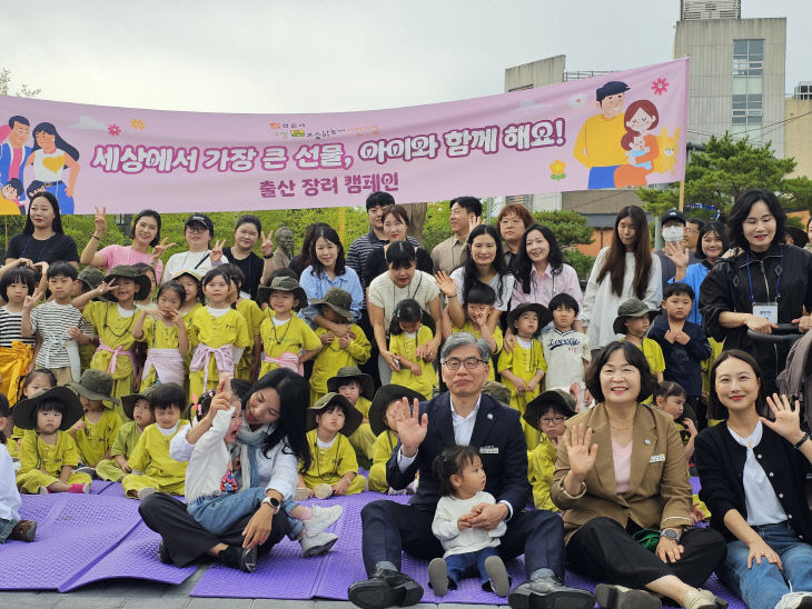 보듬이나눔이어린이집, 출산장려 캠페인(2)