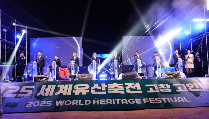 세계유산축전 개막식(4_개막퍼포먼스)