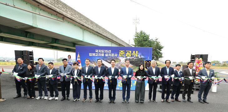 고창군, 국지도 15호선 입체교차로 준공식(4)