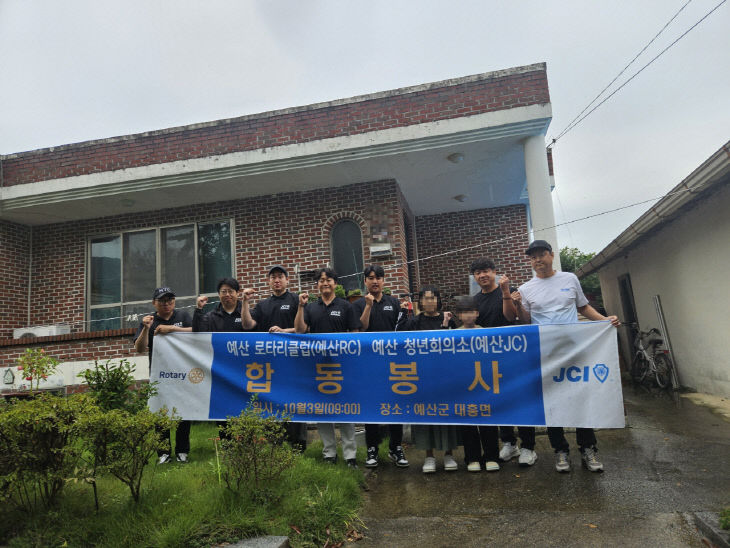 7.국제로타리 3620지구 성금전달