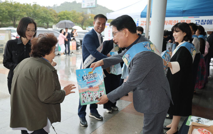 고창군 추석 귀성객 맞이 홍보행사(6) (1)