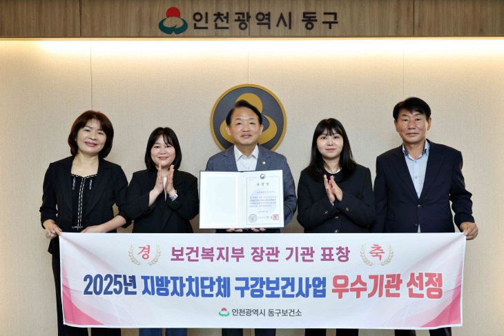 건복지부 장관 표창1