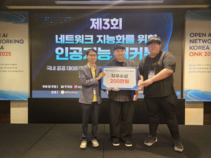 수상사진