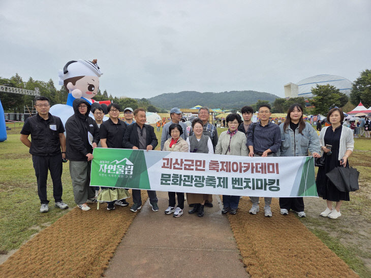 ‘안성맞춤 남사당 바우덕이’ 축제 벤치마킹