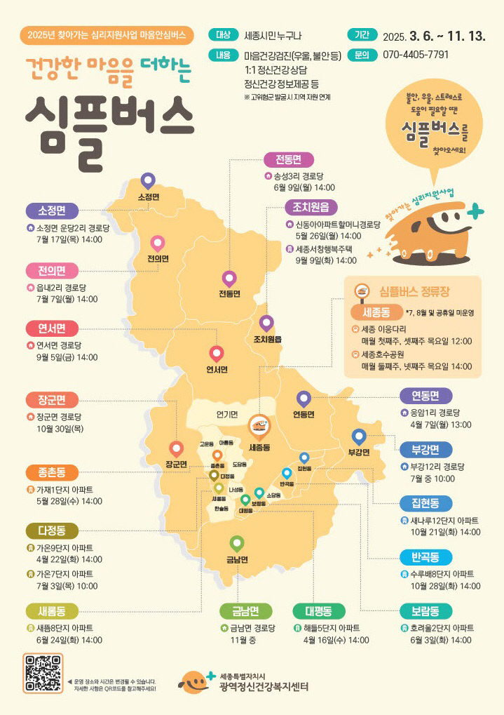 센터