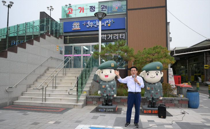명절맞이 전통시장 방문(1)