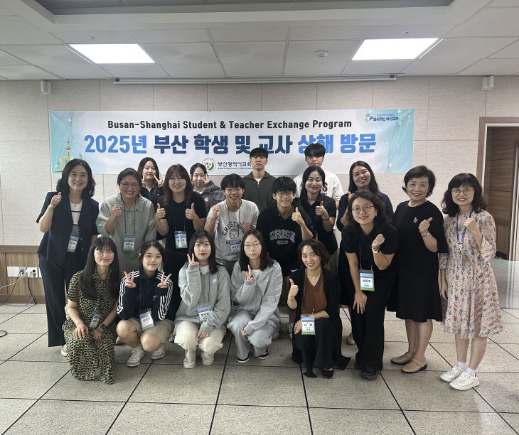 학생 및 교사 상하이 방문 발대식 모습