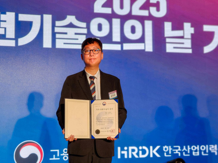 임덕균 씨의 수상 모습