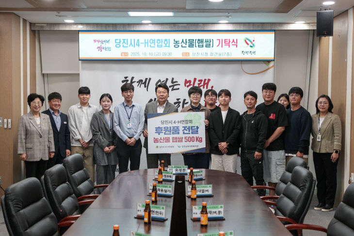 사본 -(사진6)4-H연합회 햅쌀 기탁식