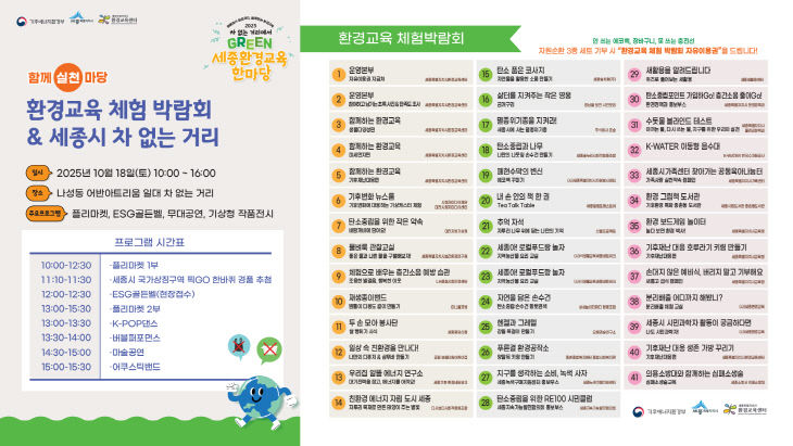 KakaoTalk_20251010_164647706_02