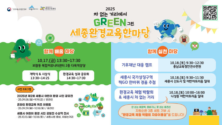 KakaoTalk_20251010_164647706_01