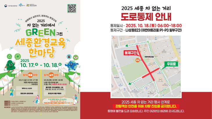 KakaoTalk_20251010_164647706_03