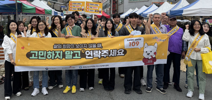 청양보건의료원
