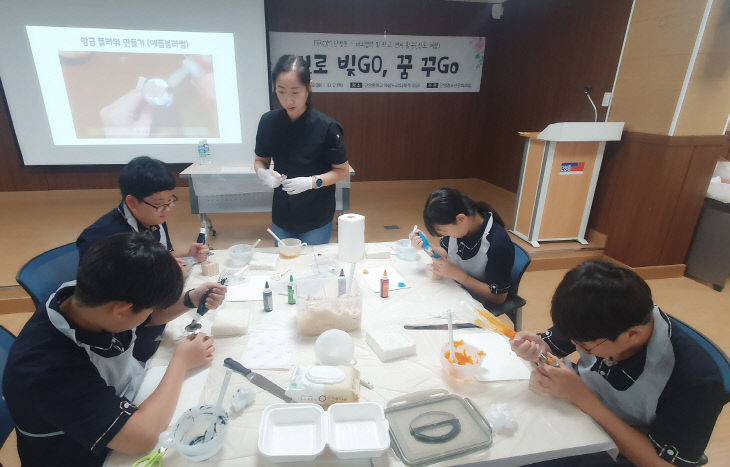 보도 3) 진로 체험 프로그램(1)