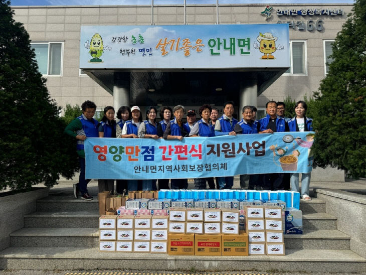 사진4)교동식품 안내면 간편식전달 (1)