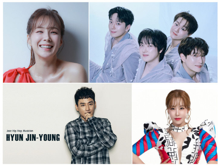 엑스포 가을 콘서트