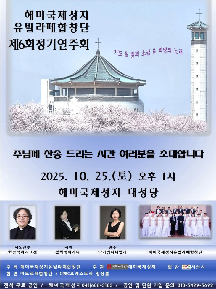clip20251011204539