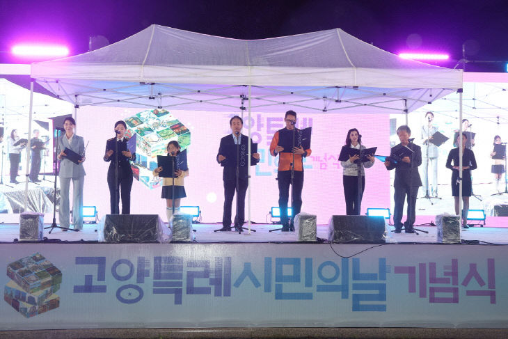 고양시, ‘2025년 고양특례시민의 날 기념식’성황리 개최 (2)