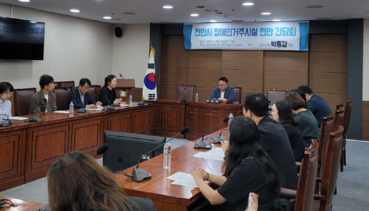 간담회_20251010 (1)_수정