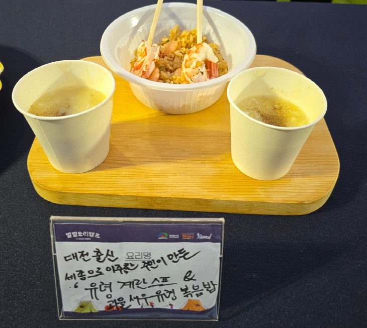 KakaoTalk_20251011_203030488